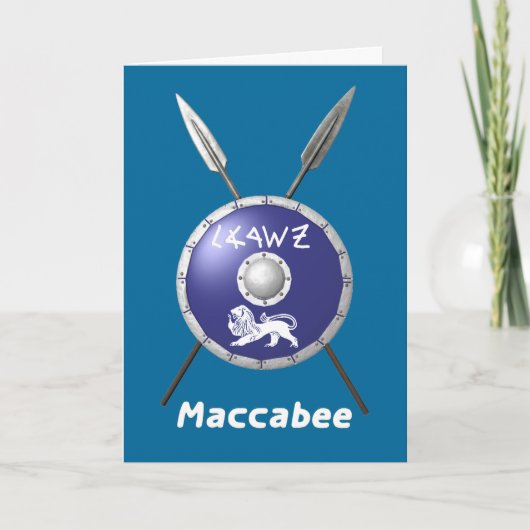 Maccabee Schild En Speren Feestdagen Kaart (Voorkant)