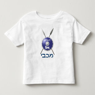 Maccabee Schild en Speren Kinder Shirts
