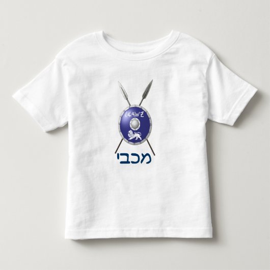 Maccabee Schild en Speren Kinder Shirts (Voorkant)