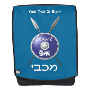 Maccabee Schild En Speren Rugtassen