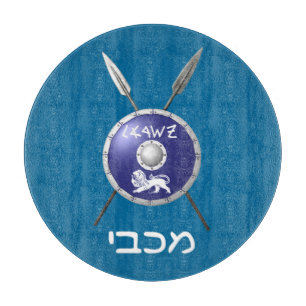 Maccabee Schild En Speren Snijplank