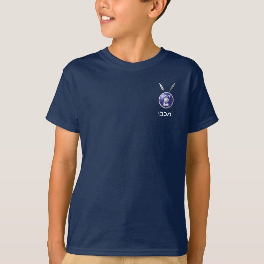 Maccabee Schild en Speren T-shirt (Voorkant)