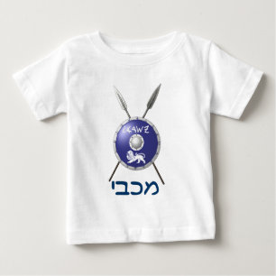 Maccabee Shield and Spears