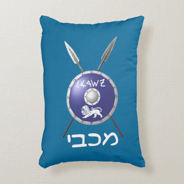 Maccabee Shield and Spears Accent Kussen (Voorkant(Verticaal))