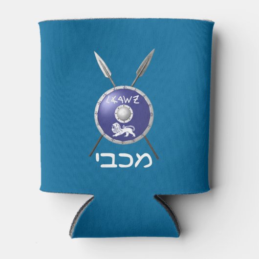 Maccabee Shield and Spears Blikjeskoeler (Voorkant)