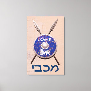 Maccabee Shield and Spears Canvas Afdruk