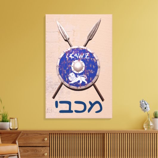 Maccabee Shield and Spears Canvas Afdruk (Insitu (Woonkamer))
