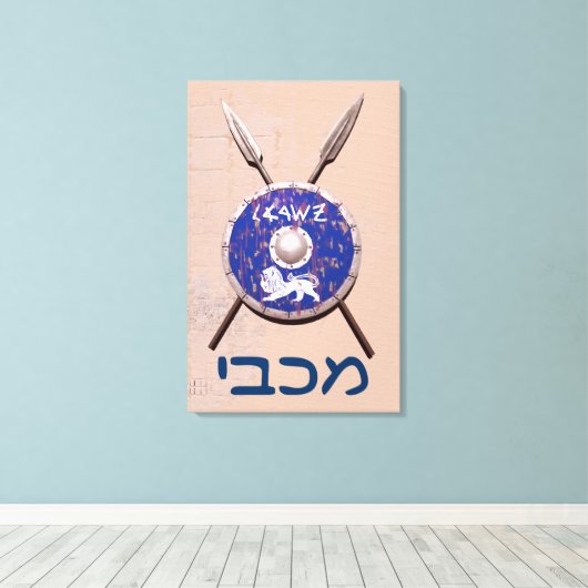 Maccabee Shield and Spears Canvas Afdruk (Insitu (Houten vloer))