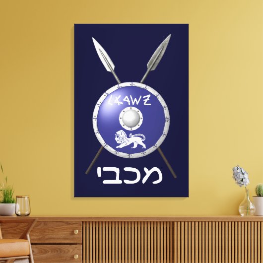Maccabee Shield and Spears Canvas Afdruk (Insitu (Woonkamer))