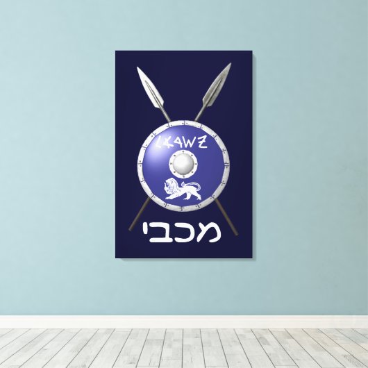 Maccabee Shield and Spears Canvas Afdruk (Insitu (Houten vloer))