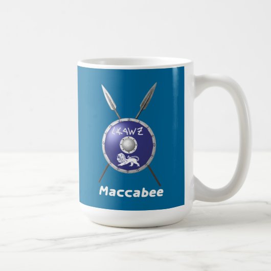 Maccabee Shield and Spears Coffee Mok (Rechts)