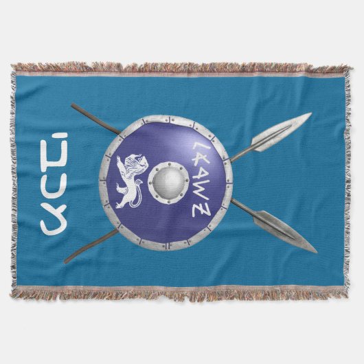 Maccabee Shield and Spears Deken (Voorkant)