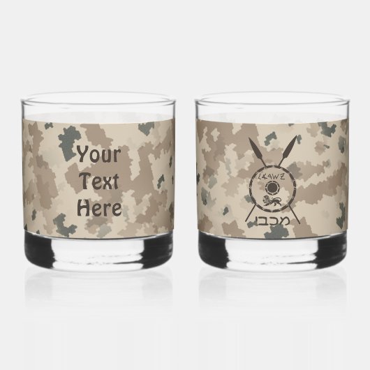 Maccabee Shield and Spears Desert Whisky Glas (Achterkant)