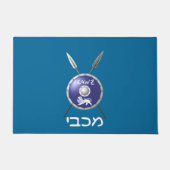 Maccabee Shield and Spears Deurmat (Voorkant)