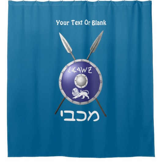 Maccabee Shield and Spears Douchegordijn (Voorkant)