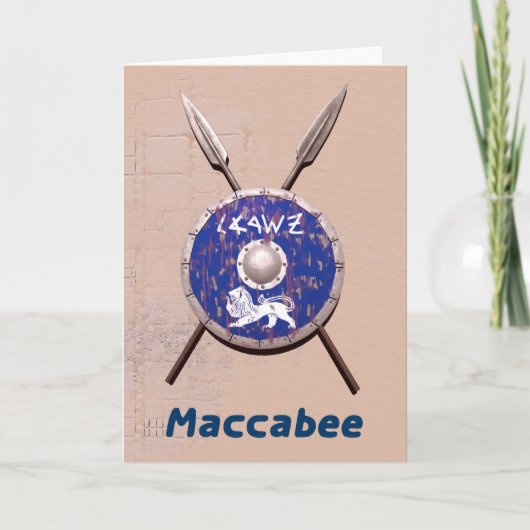 Maccabee Shield and Spears Feestdagen Kaart (Voorkant)