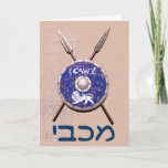 Maccabee Shield and Spears Feestdagen Kaart<br><div class="desc">Een afbeelding van het schild van Maccabee en twee speren aan een muur. De strijd is versleten en roest, maar nog steeds bruikbaar. Het schild is voorzien van een leeuw en een tekst met de tekst "Yisrael" (Israël) in het alfabet Paleo-Hebreeuw. Ook in het Hebreeuws staat "Maccabee". Voeg je eigen...</div>