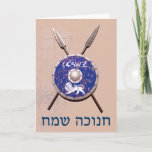 Maccabee Shield and Spears Feestdagen Kaart<br><div class="desc">Een afbeelding van het schild van Maccabee en twee speren aan een muur. De strijd is versleten en roest, maar nog steeds bruikbaar. Het schild is voorzien van een leeuw en een tekst met de tekst "Yisrael" (Israël) in het alfabet Paleo-Hebreeuw. Er verschijnt ook "Chanukkah Sameach" (Happy Chanukkah). Voeg je...</div>