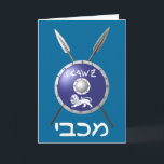 Maccabee Shield and Spears Feestdagen Kaart<br><div class="desc">Een afbeelding van het schild van Maccabee en twee speren. Het schild is voorzien van een leeuw en een tekst met de tekst "Yisrael" (Israël) in het alfabet Paleo-Hebreeuw. "Maccabee" staat ook in het moderne Hebreeuws. De Maccabees waren joodse rebellen die Judea bevrijdden van het juk van het Seleucid Empire....</div>