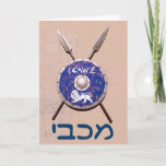 Maccabee Shield and Spears Feestdagen Kaart<br><div class="desc">Een afbeelding van het schild van Maccabee en twee speren aan een muur. De strijd is versleten en roest, maar nog steeds bruikbaar. Het schild is voorzien van een leeuw en een tekst met de tekst "Yisrael" (Israël) in het alfabet Paleo-Hebreeuw. Ook in het Hebreeuws staat "Maccabee". De Maccabees waren...</div>