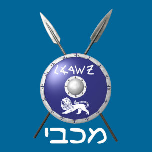 Maccabee Shield and Spears Fotobeeldje Magneet