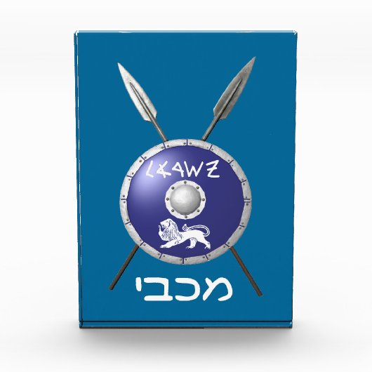 Maccabee Shield and Spears Fotoblokken (Voorkant)
