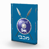 Maccabee Shield and Spears Fotoblokken (Rechts)