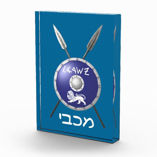 Maccabee Shield and Spears Fotoblokken (Rechts)