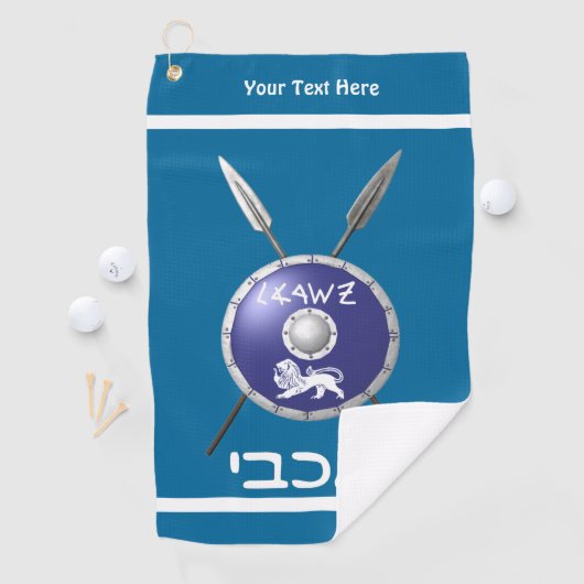 Maccabee Shield and Spears Golfhanddoek (Insitu)