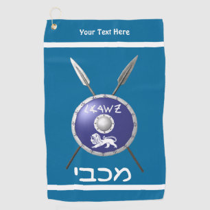 Maccabee Shield and Spears Golfhanddoek