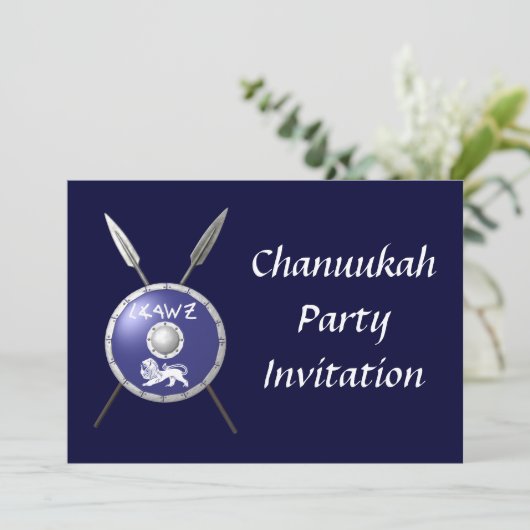 Maccabee Shield and Spears Kaart (Staand voorkant)