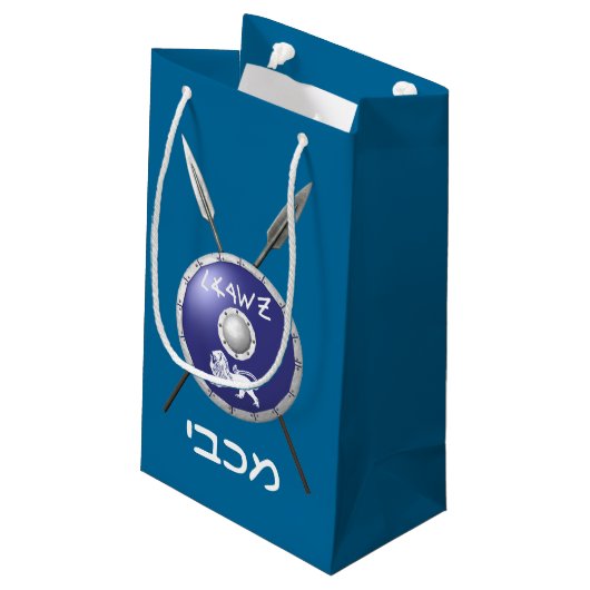 Maccabee Shield and Spears Klein Cadeauzakje (Achterkant Gekanteld)
