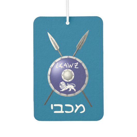 Maccabee Shield and Spears Luchtverfrisser (Voorkant)