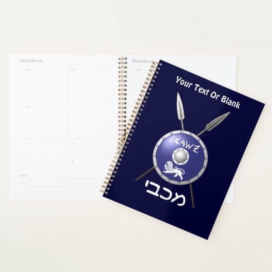 Maccabee Shield and Spears Planner (Display)