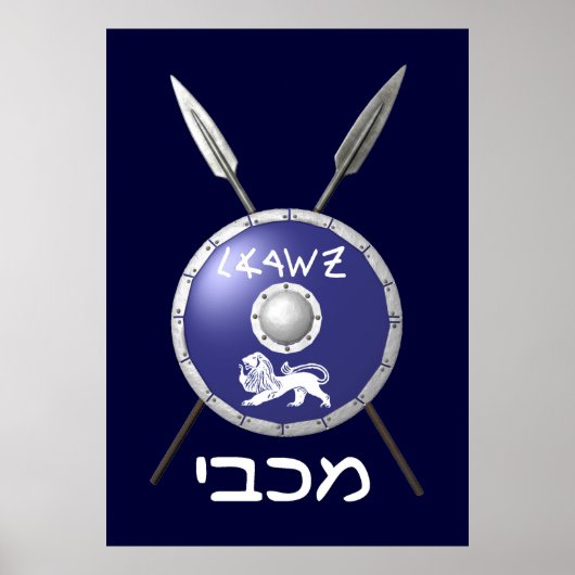 Maccabee Shield and Spears Poster (Voorkant)