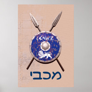 Maccabee Shield and Spears Poster