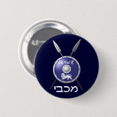 Maccabee Shield and Spears Ronde Button 5,7 Cm (Voorkant /achterkant)