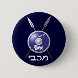 Maccabee Shield and Spears Ronde Button 5,7 Cm
