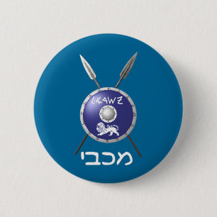 Maccabee Shield and Spears Ronde Button 5,7 Cm