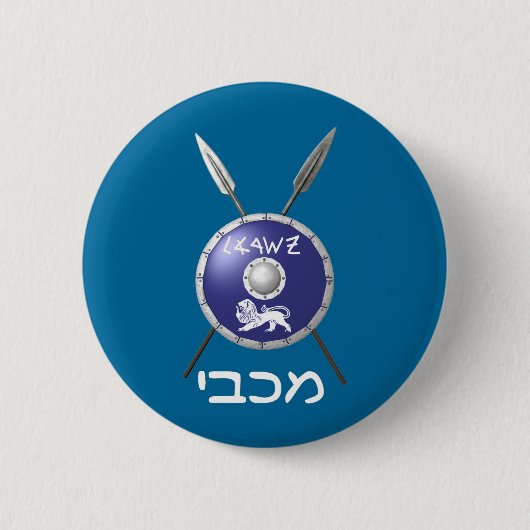 Maccabee Shield and Spears Ronde Button 5,7 Cm (Voorkant)