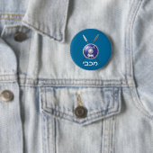 Maccabee Shield and Spears Ronde Button 5,7 Cm (In situ)
