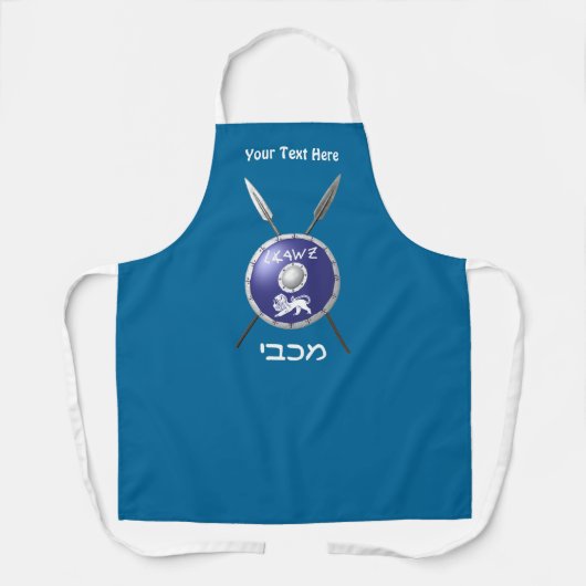 Maccabee Shield and Spears Schort (Voorkant)