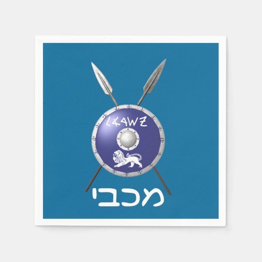 Maccabee Shield and Spears Servet (Voorkant)