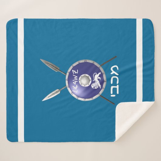 Maccabee Shield and Spears Sherpa Deken (Voorkant (horizontaal))
