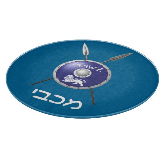 Maccabee Shield and Spears Snijplank (Hoek)