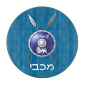 Maccabee Shield and Spears Snijplank (Voorkant)