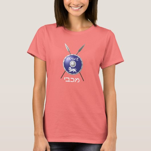 Maccabee Shield and Spears T-shirt (Voorkant)