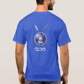 Maccabee Shield and Spears T-shirt (Achterkant)