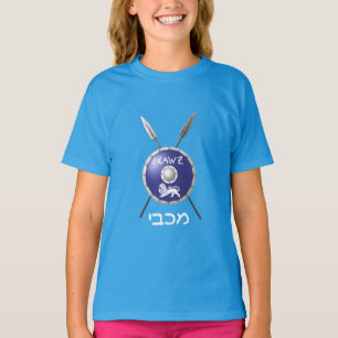 Maccabee Shield and Spears T-shirt