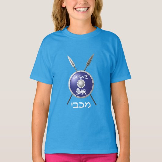 Maccabee Shield and Spears T-shirt (Voorkant)